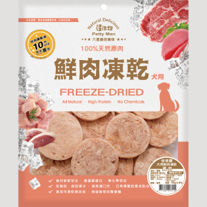 佳倍讚 Petty man 犬用鮮肉凍乾(雞肉) - 70G