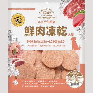 佳倍讚 Petty man 犬用鮮肉凍乾(鮪魚) - 70G