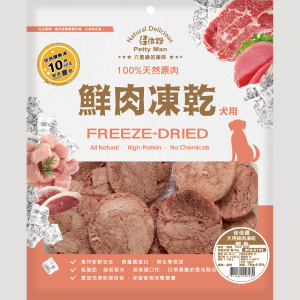 佳倍讚 Petty man 犬用鮮肉凍乾(鰹魚) - 70G