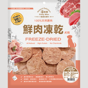 佳倍讚 Petty man 犬用鮮肉凍乾(火雞肉) - 65G