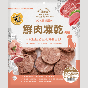 佳倍讚 Petty man 犬用鮮肉凍乾(牛肉) - 65G
