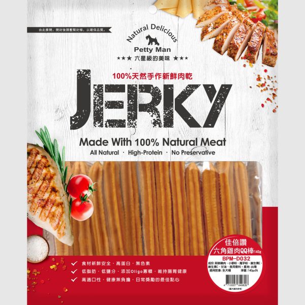 佳倍讚 Petty man 犬用六角雞肉QQ棒 - 140G