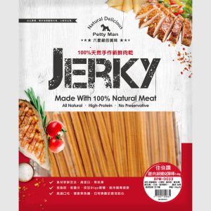 佳倍讚 Petty man 犬用雞肉細'纖Q彈棒 - 140G