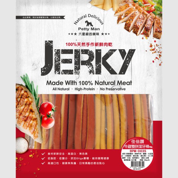 佳倍讚 Petty man 犬用牛雞雙拼潔牙棒 - 180G