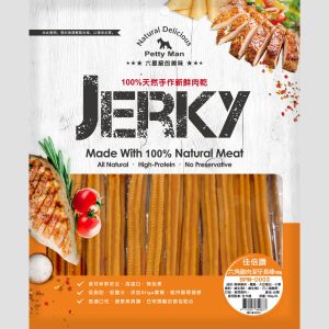 佳倍讚 Petty man 犬用六角雞肉潔牙長棒 - 180G