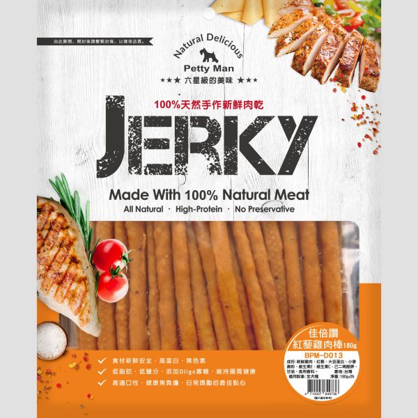 佳倍讚 Petty man 犬用紅藜雞肉棒 - 180G