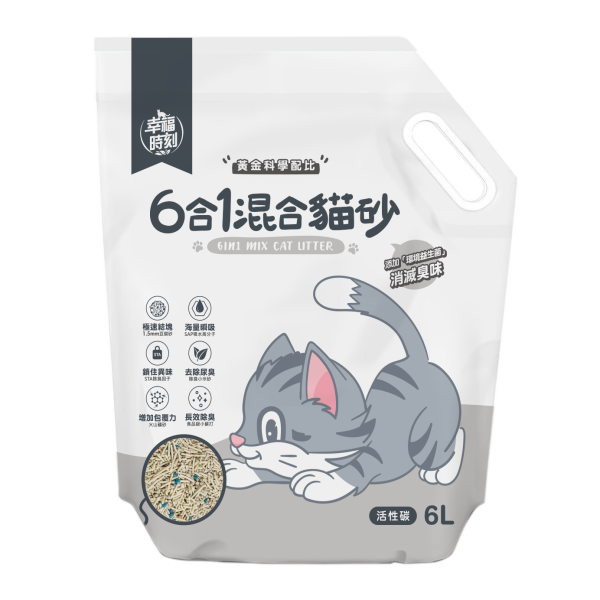 幸福時刻 便提/可沖馬桶 - 6合1混合貓砂 - 活性碳 - 6L
