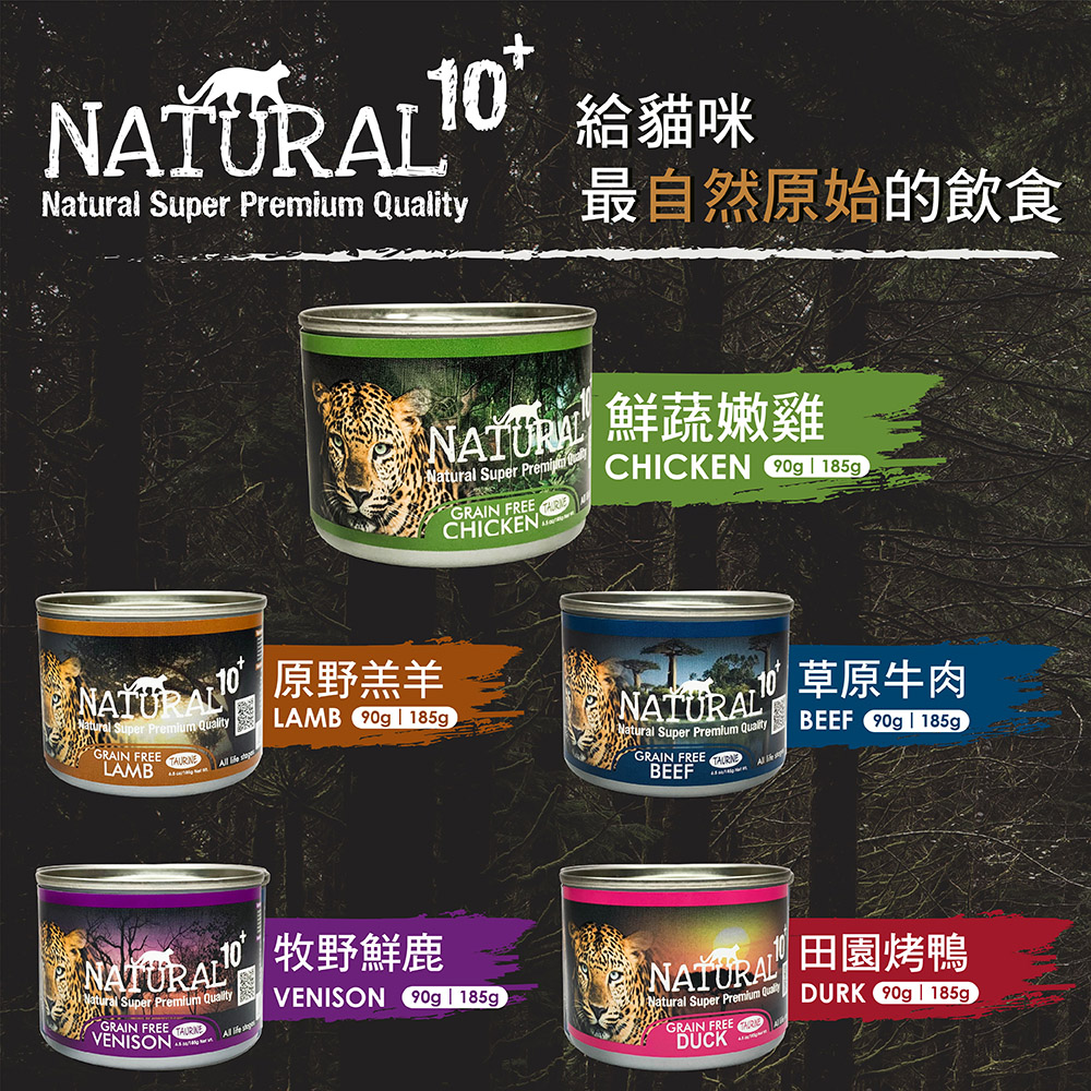 natural10 1