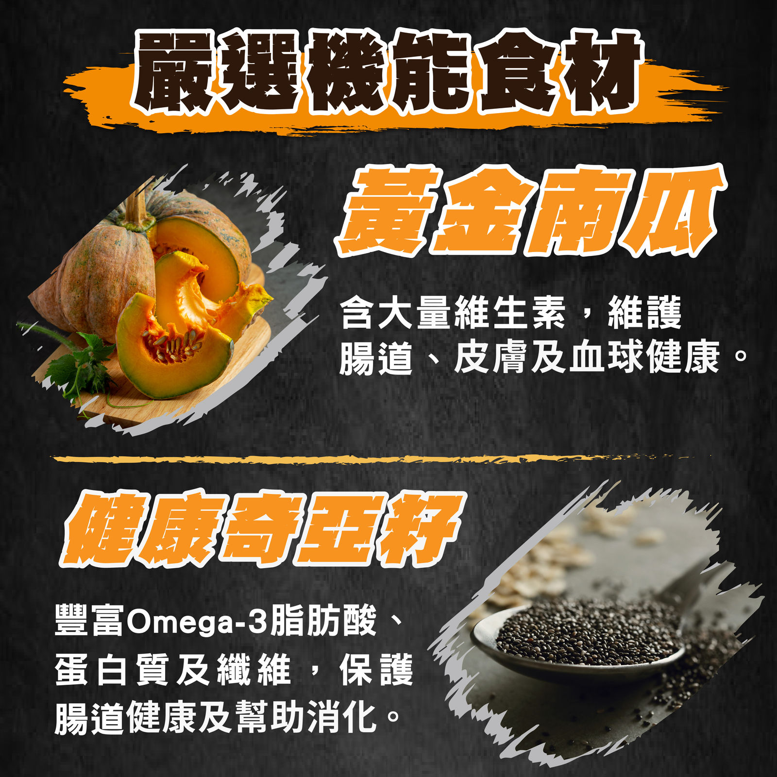 超越巔峰 肉塊主食湯罐 06