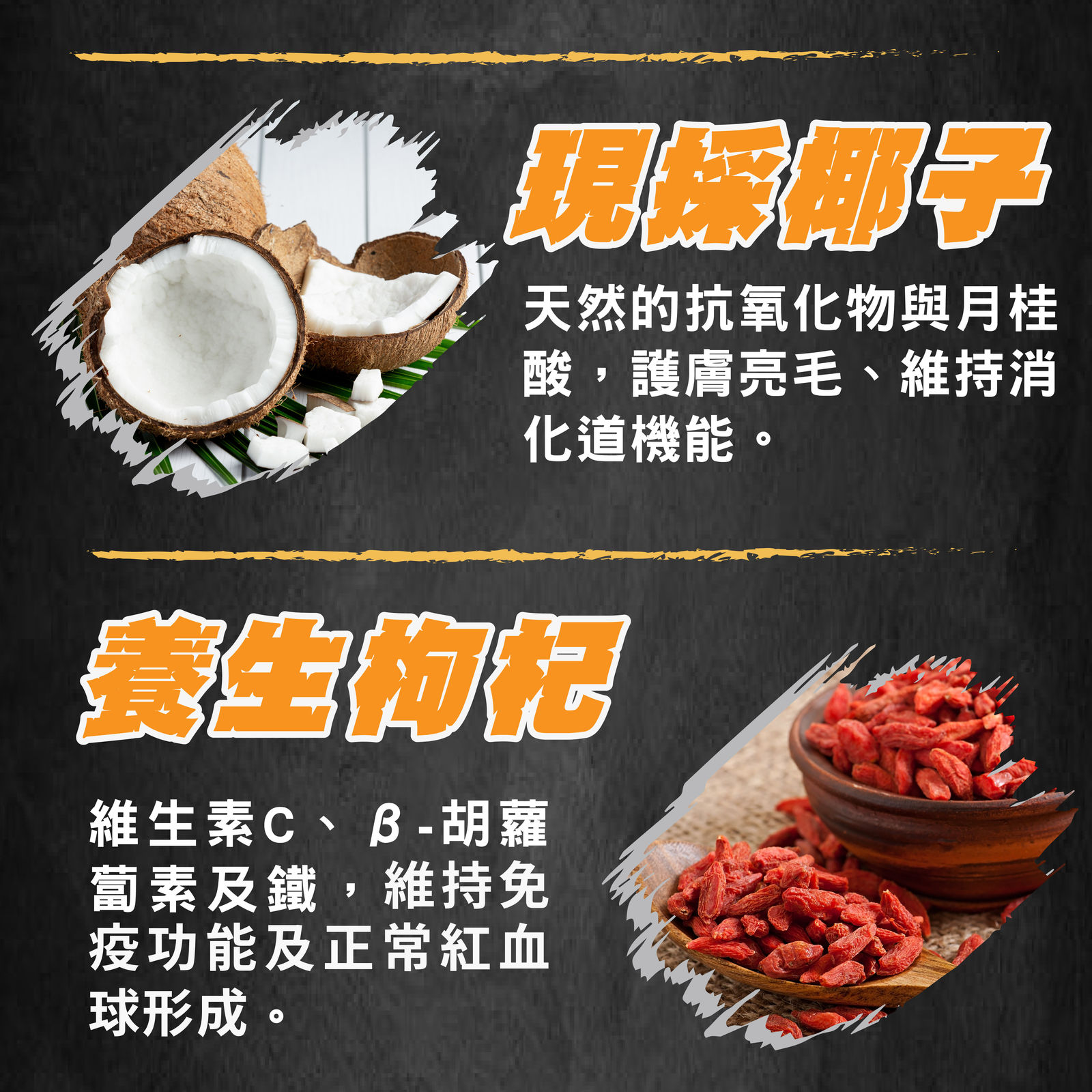 超越巔峰 肉塊主食湯罐 07