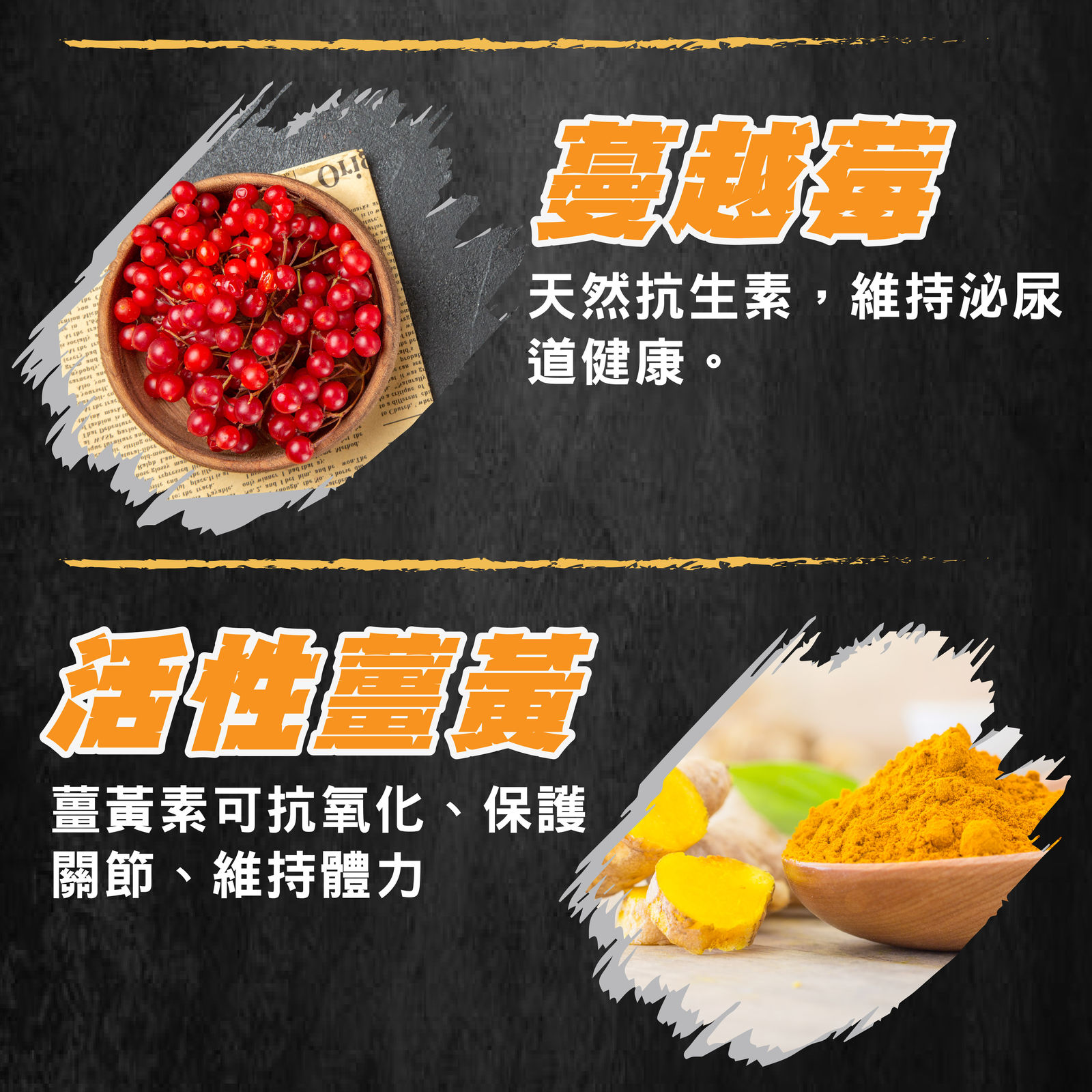 超越巔峰 肉塊主食湯罐 08
