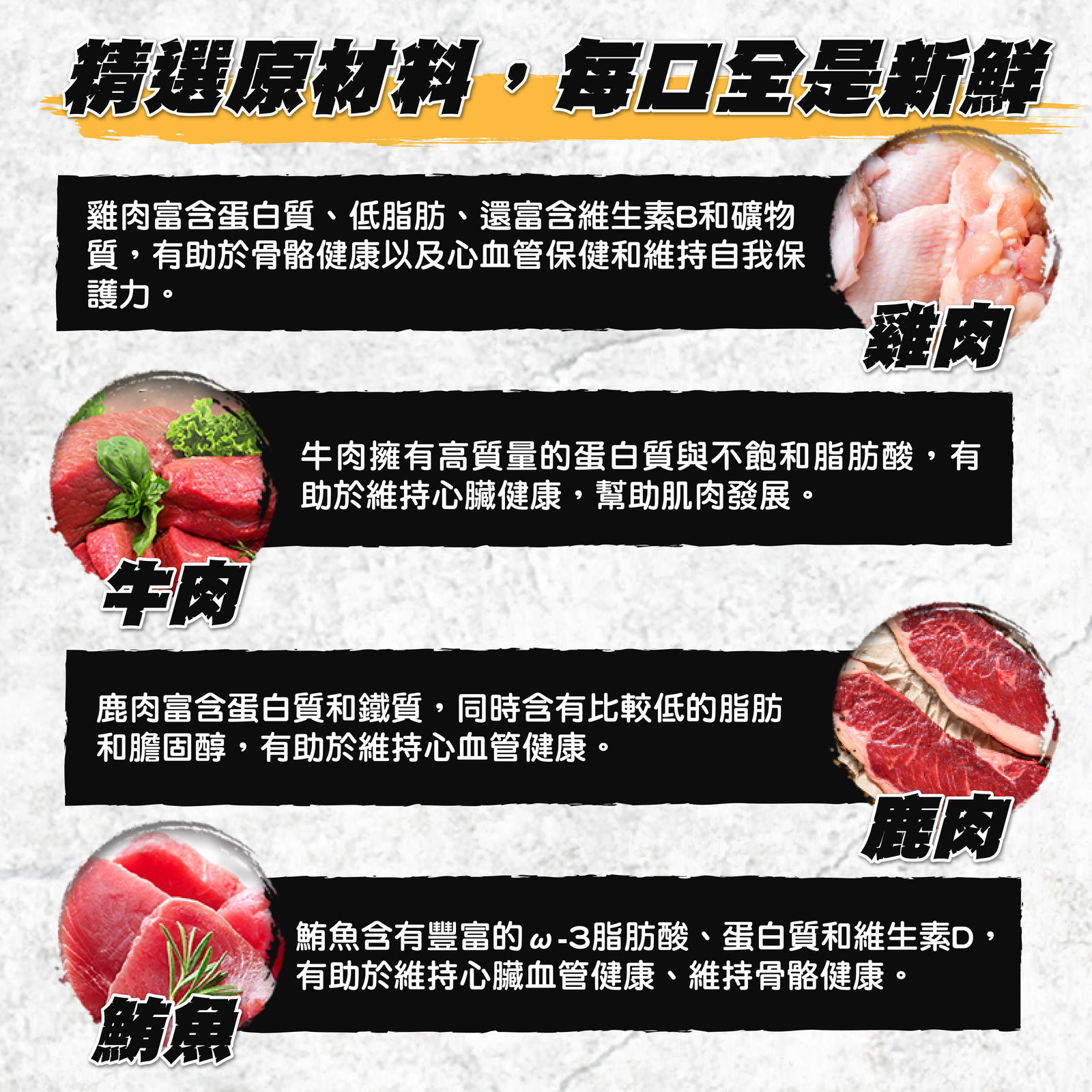 超越巔峰主食凍乾 犬 長條圖 005
