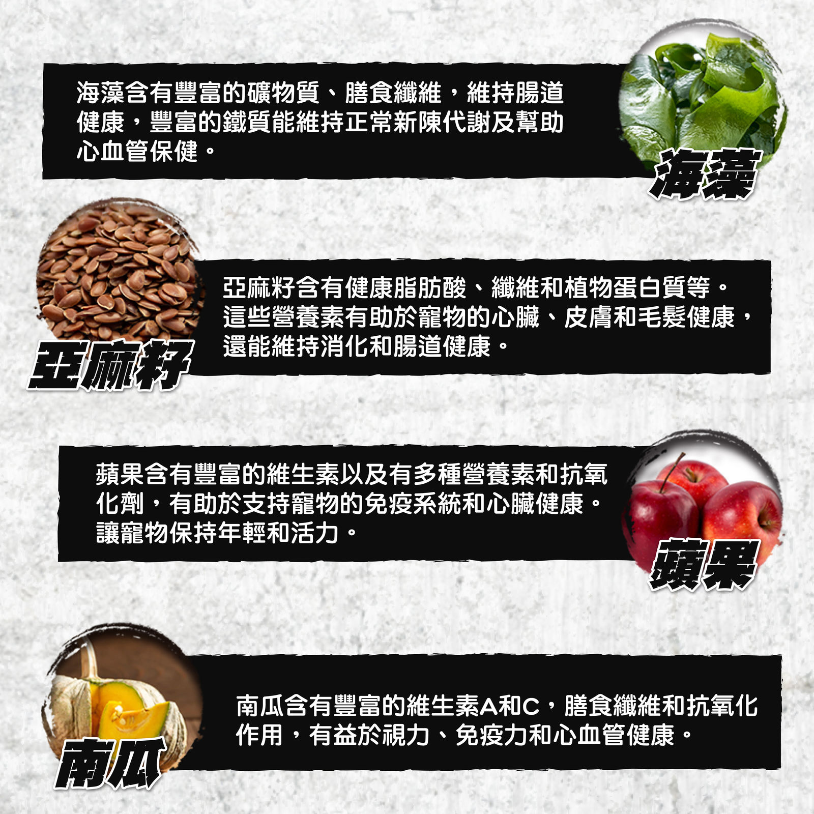 超越巔峰主食凍乾 犬 長條圖 007