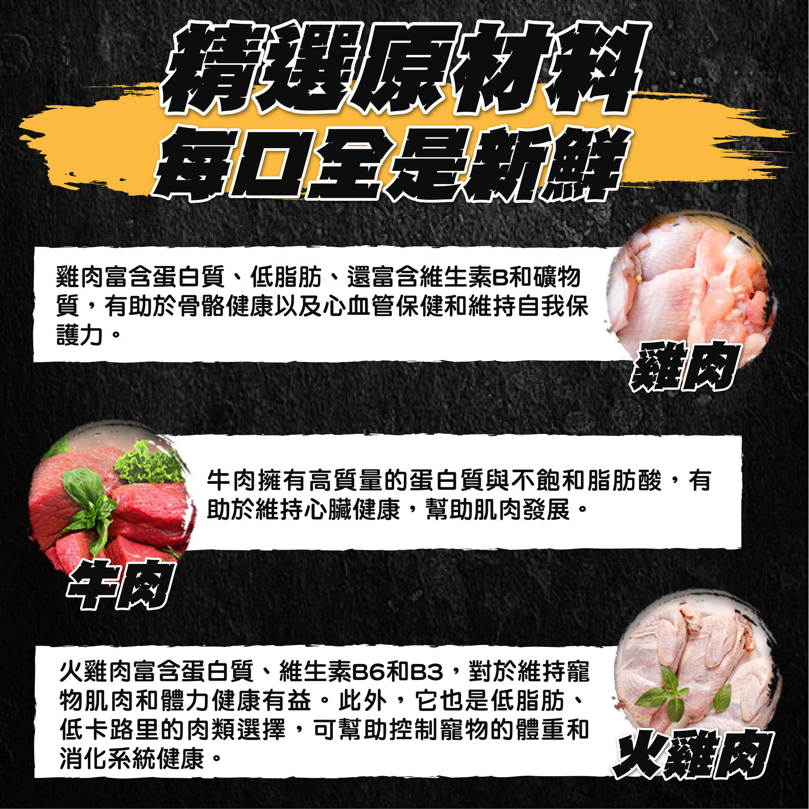 超越巔峰主食凍乾 貓 長條圖 005