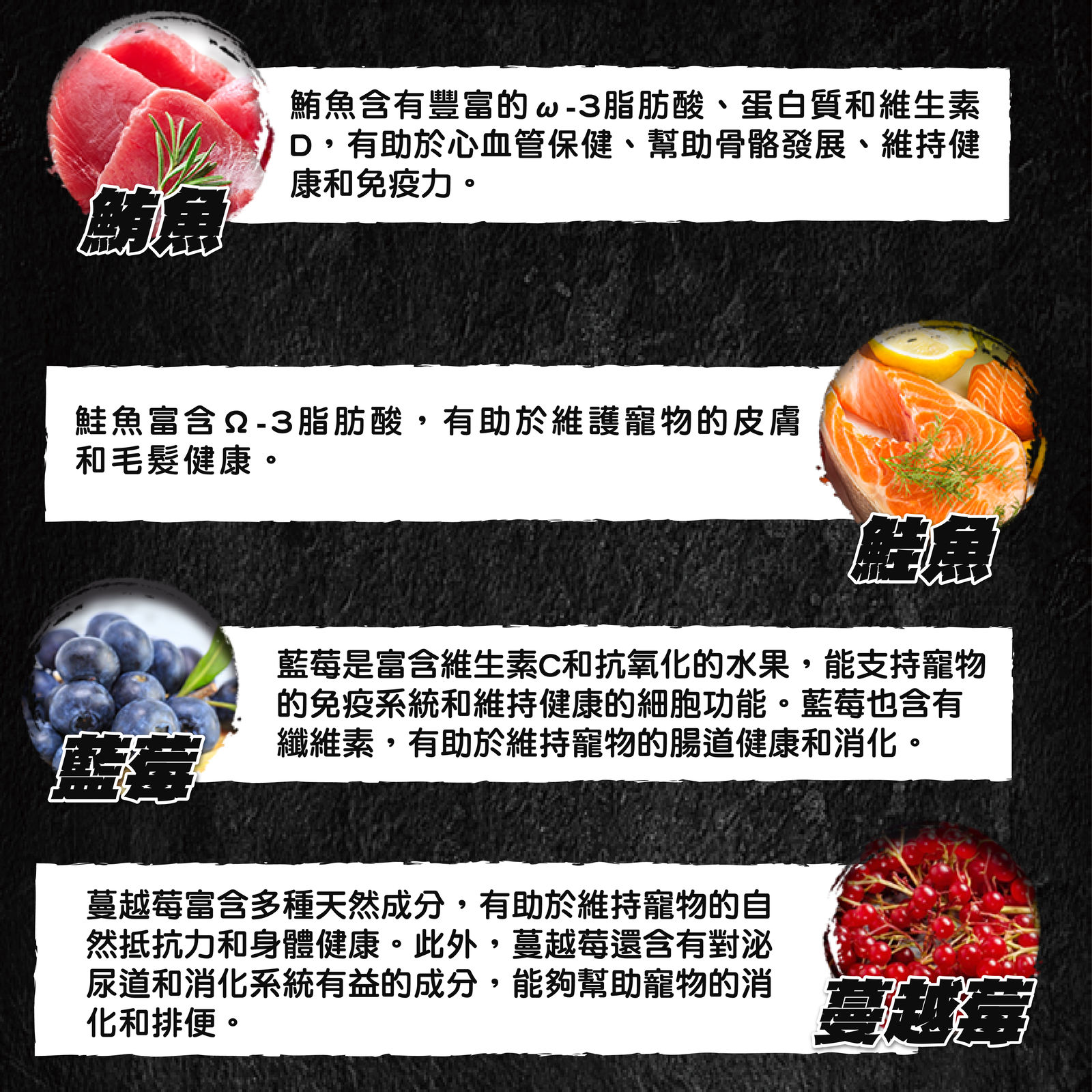 超越巔峰主食凍乾 貓 長條圖 006