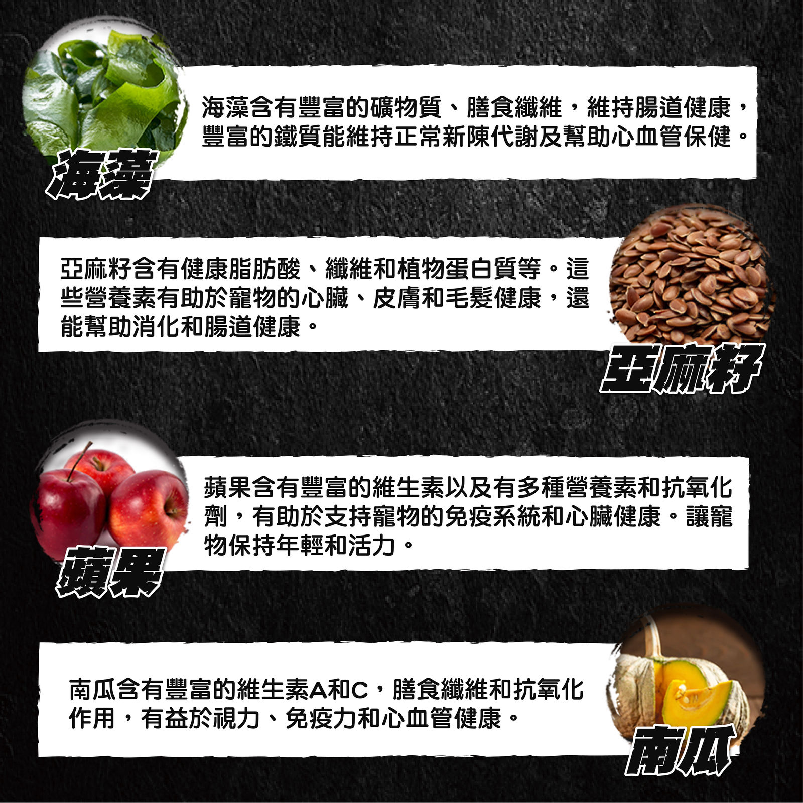 超越巔峰主食凍乾 貓 長條圖 007