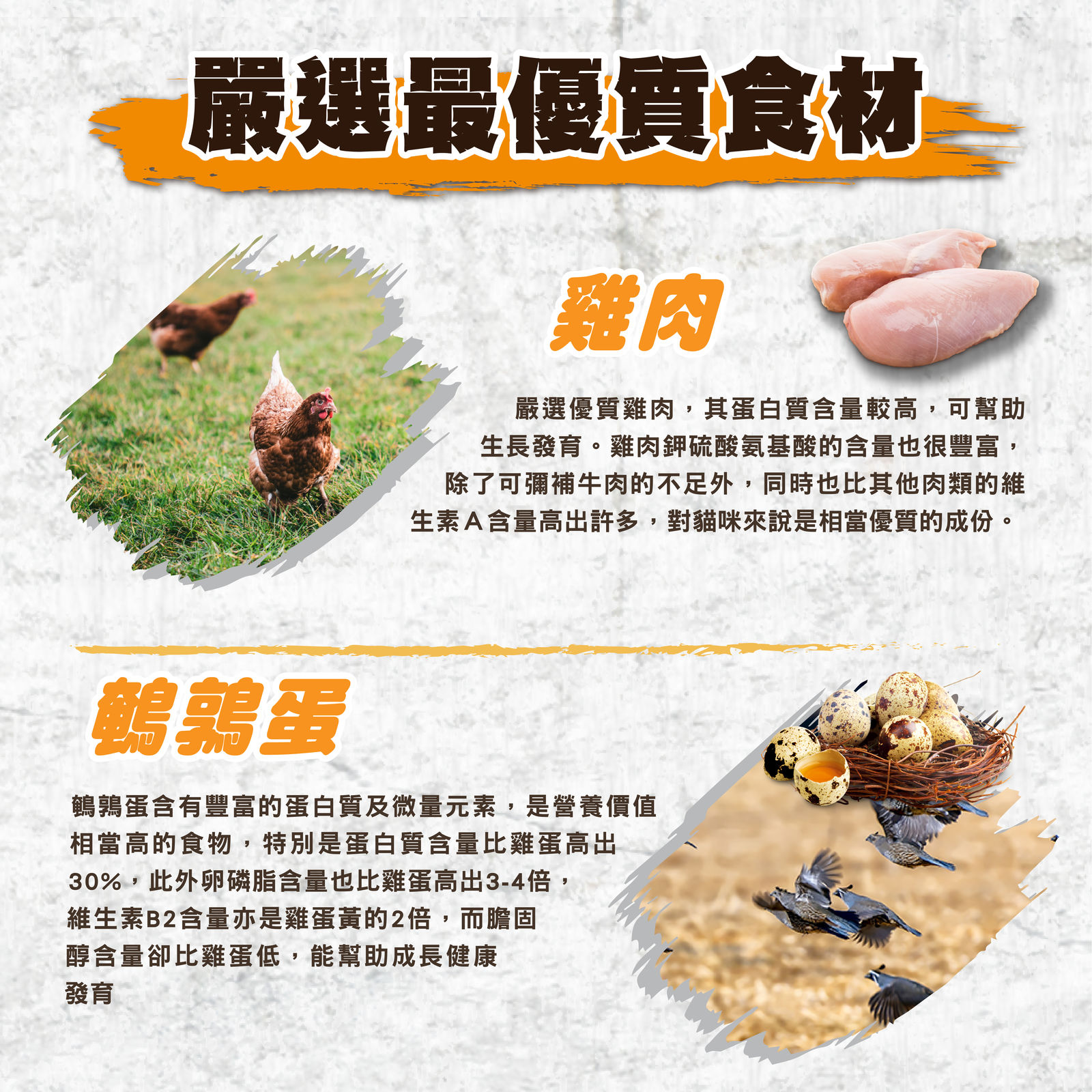超越巔峰無穀貓湯罐 長條圖 008