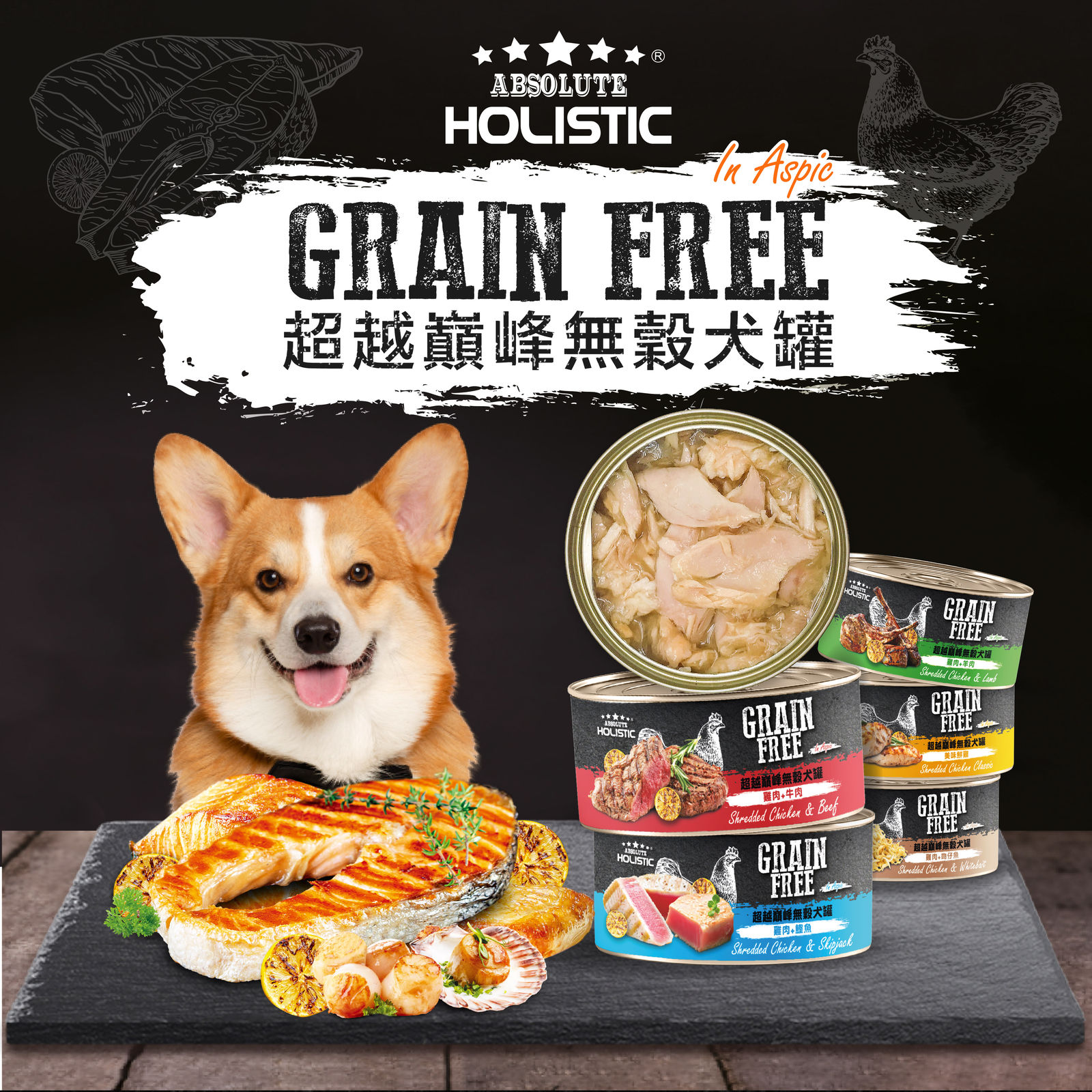 超越巔峰犬罐長條圖 001