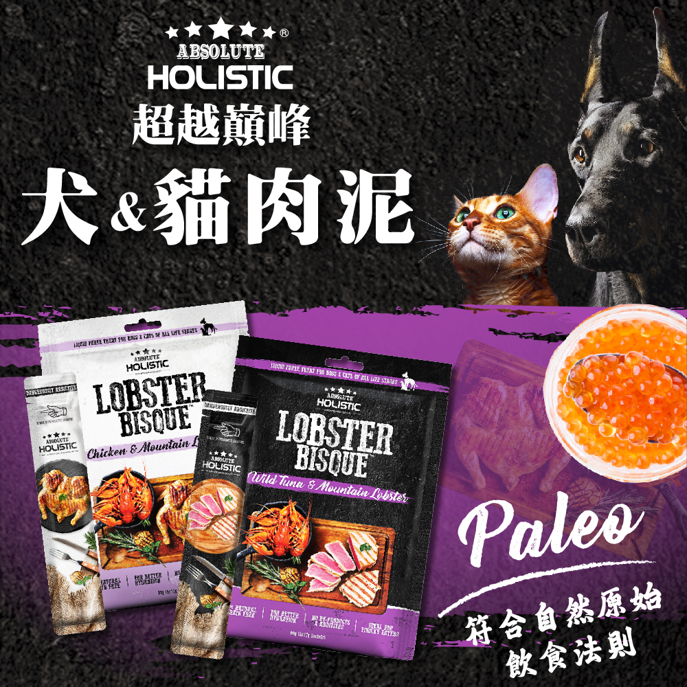 超越巔峰犬貓肉泥長條圖 001