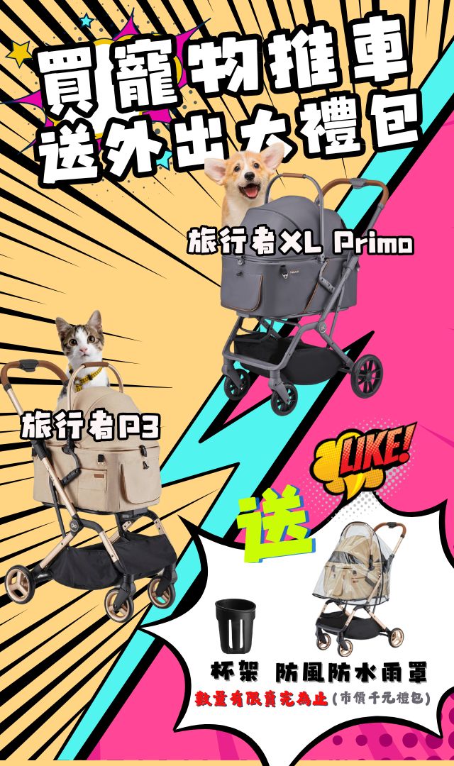 棒棒貓寵物用品 1 2025050905414370