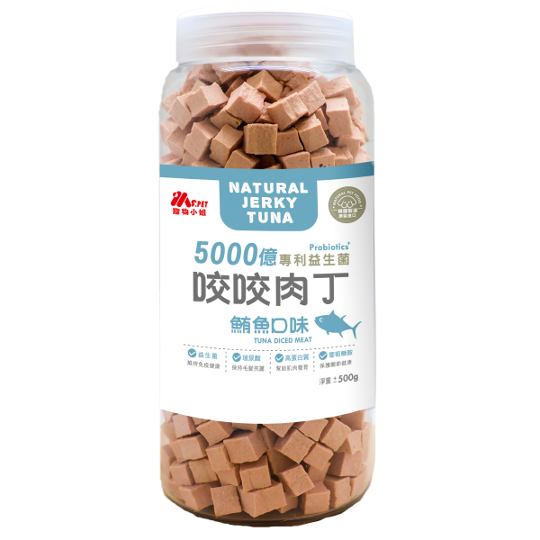 [MS.PET] 咬咬肉丁系列 - 鮪魚 - 500g