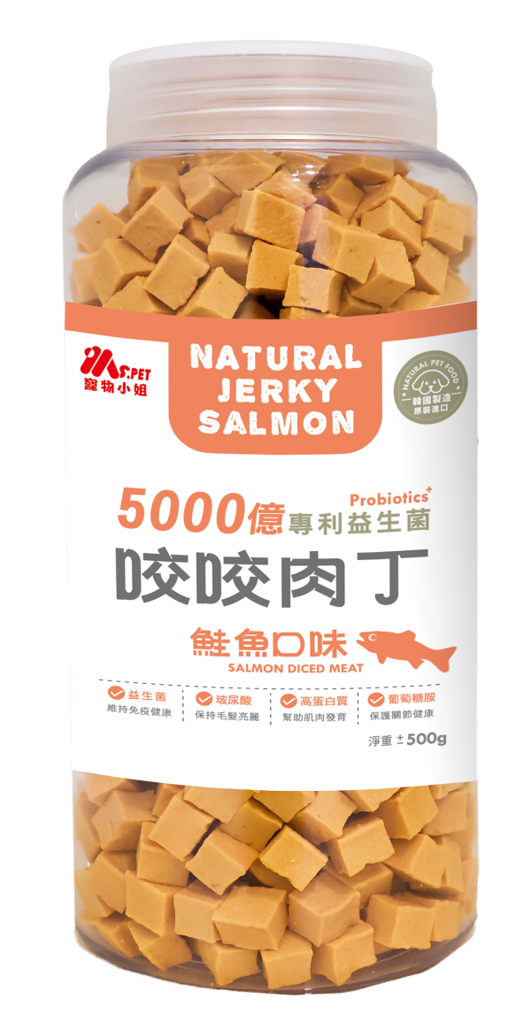 [MS.PET] 咬咬肉丁系列 - 鮭魚 - 500g