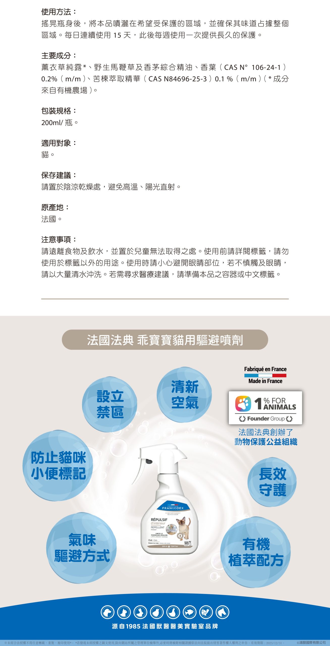 2025070205223732 scaled