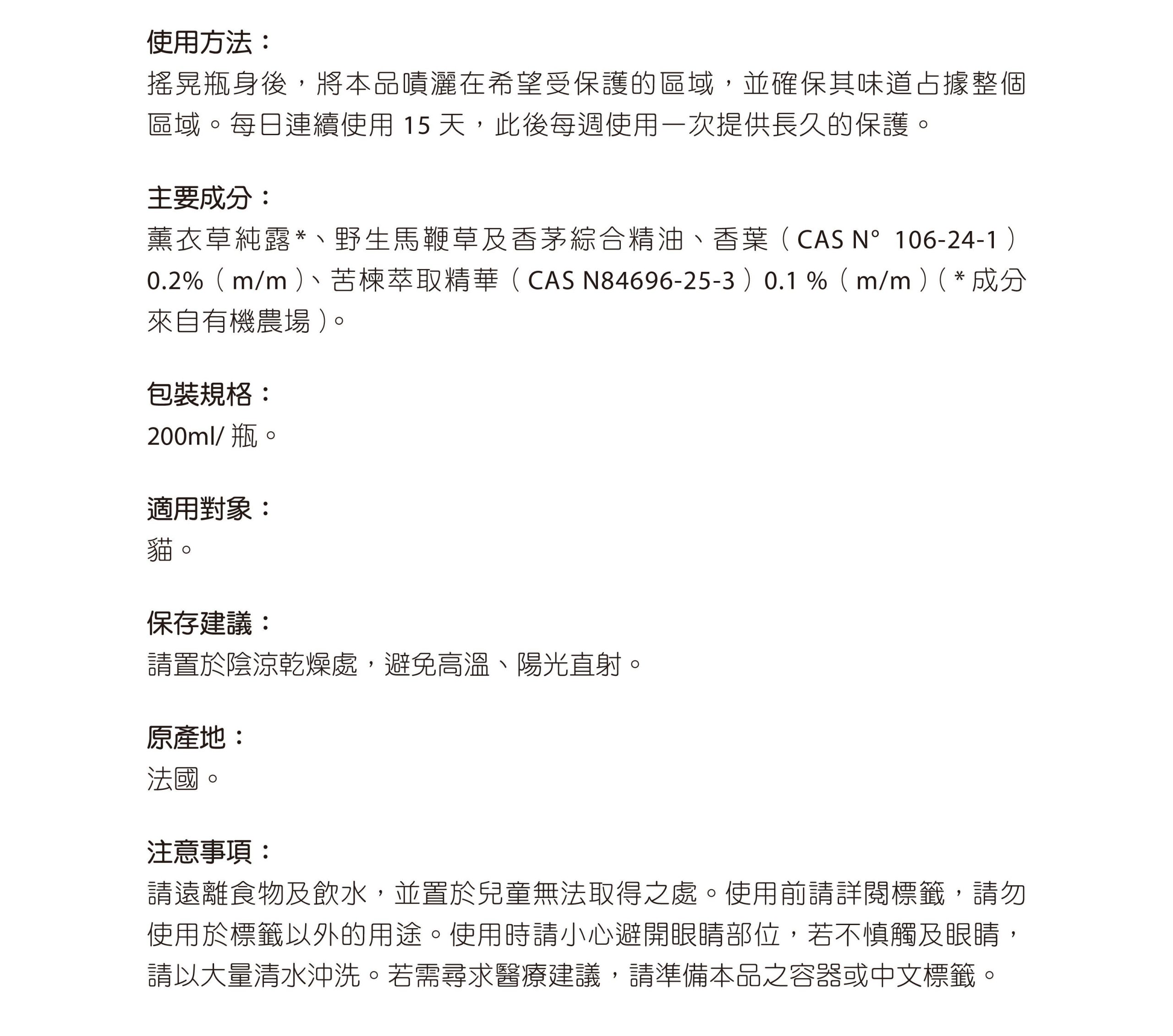 2025070205225060 scaled