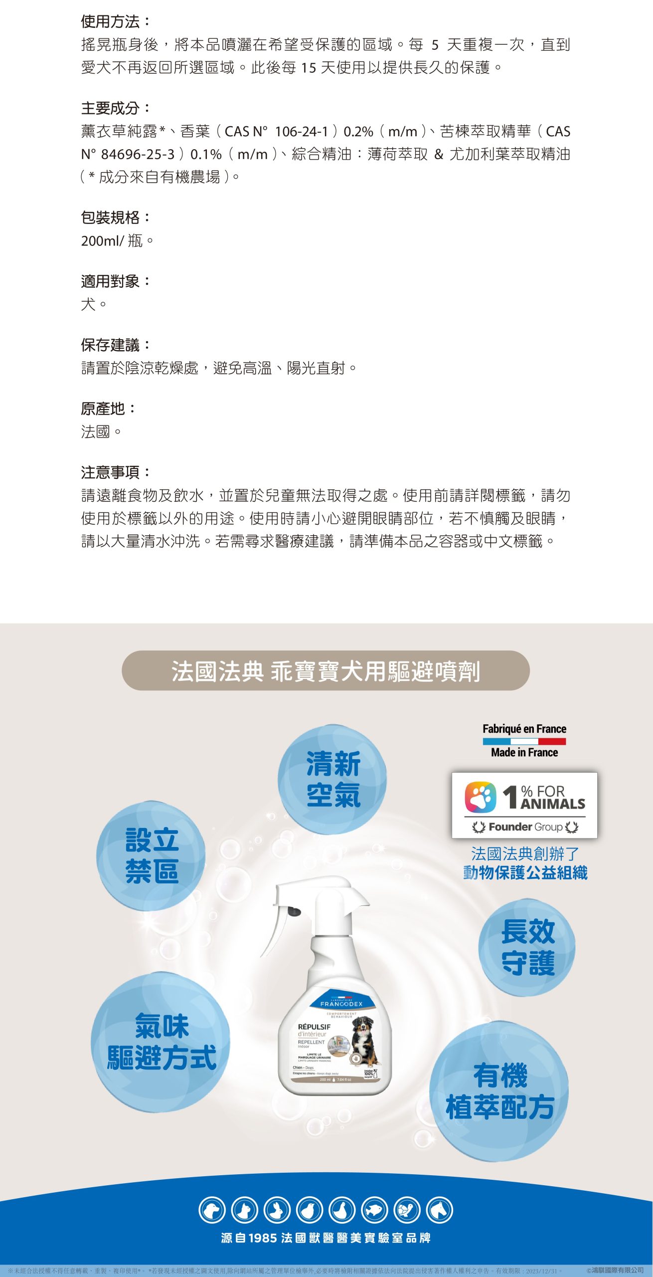 2025070205244113 scaled