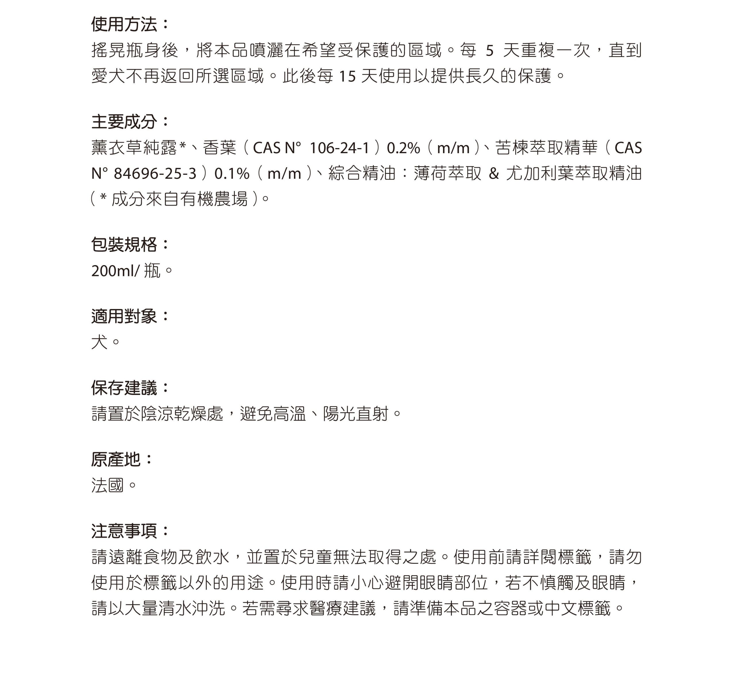 2025070205245351 scaled