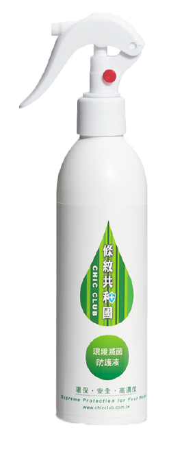 [條紋(沒有臭)] 環境滅菌防護液 - 附噴頭 - 250ml