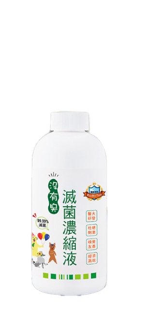 [條紋(沒有臭)] 居家滅菌濃縮液 - 500ml