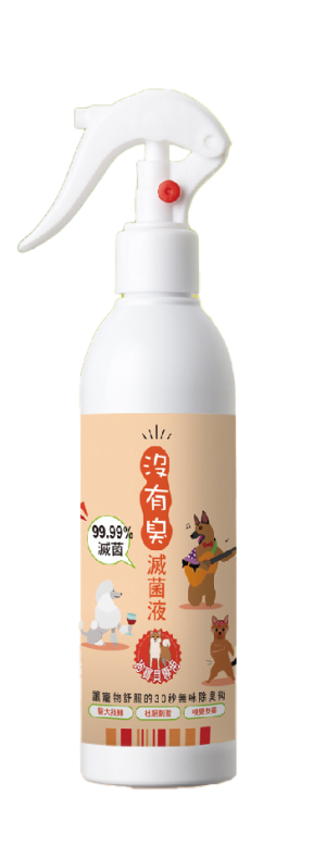 [條紋(沒有臭)] 狗寶貝滅菌液 - 附噴頭 - 250ml