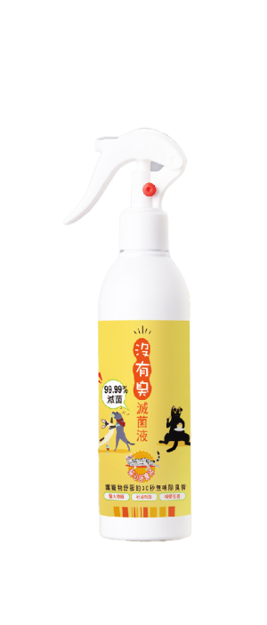 [條紋(沒有臭)] 貓心肝滅菌液 - 附噴頭 - 250ml