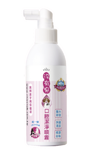 [條紋(沒有臭)] 口腔潔淨噴霧 - 200ml