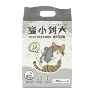 [寵小到大] 貓砂 - 活性碳 - 2.5kg