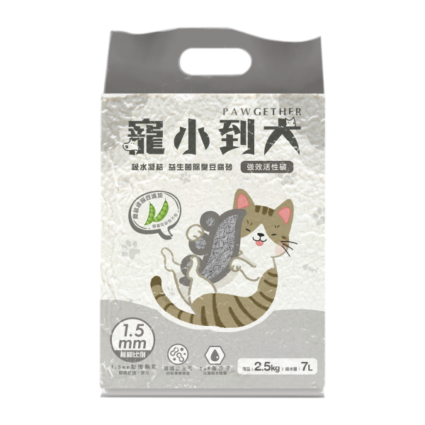 [寵小到大] 貓砂 - 活性碳 - 2.5kg