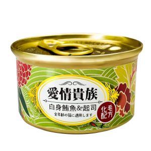 [愛情貴族] 白身鮪魚+起司 - 白身鮪魚+起司 - 80g