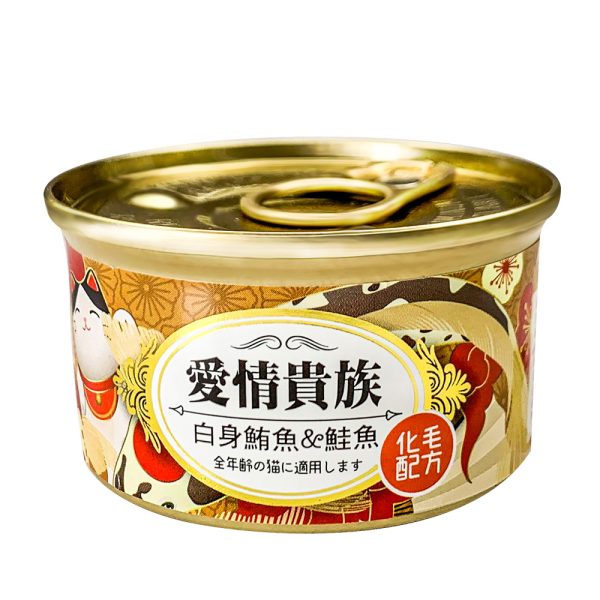 [愛情貴族] 白身鮪魚+鮭魚 - 80g