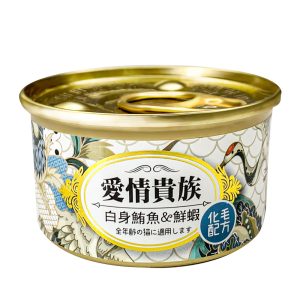 [愛情貴族] 白身鮪魚+鮮蝦 - 80g