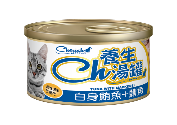 [Ch養生湯罐] 白身鮪魚+鯖魚 - 80g