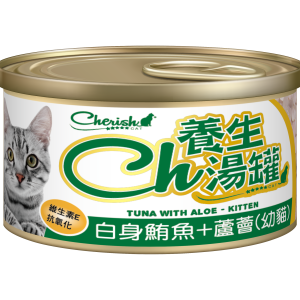 [Ch養生湯罐] 白身鮪魚+蘆薈(幼貓) - 80g