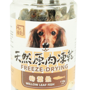 [Mr.凍乾] 犬用天然原肉凍乾 - 柳葉魚 - 110g