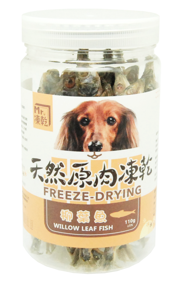 [Mr.凍乾] 犬用天然原肉凍乾 - 柳葉魚 - 110g