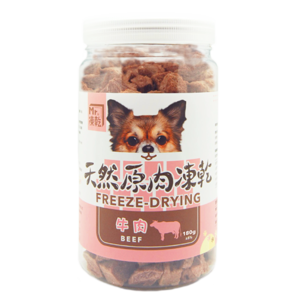[Mr.凍乾] 犬用天然原肉凍乾 - 牛肉 - 180g
