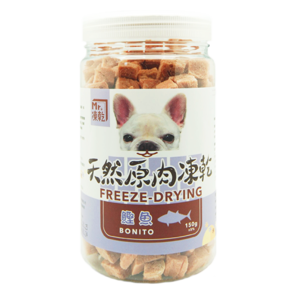 [Mr.凍乾] 犬用天然原肉凍乾 - 鰹魚 - 150g