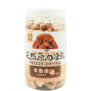 [Mr.凍乾] 犬用天然原肉凍乾 - 火雞肉 - 160g