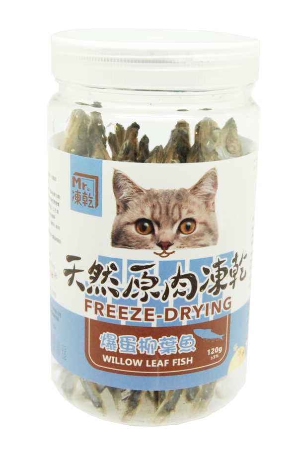 [Mr.凍乾] 貓用天然原肉凍乾 - 爆蛋柳葉魚 - 120g