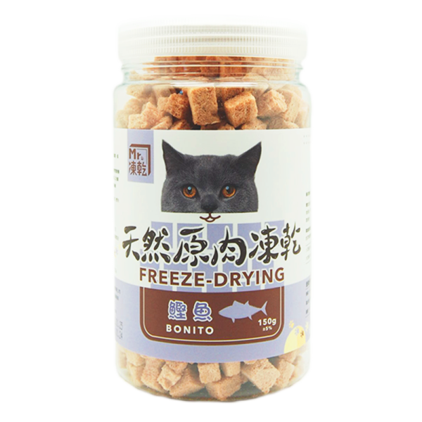 [Mr.凍乾] 貓用天然原肉凍乾 - 鰹魚 - 150g