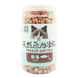 [Mr.凍乾] 貓用天然原肉凍乾 - 鮪魚 - 150g